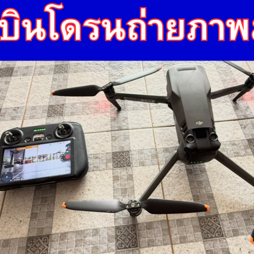 รับถ่ายโดรน มุมสูง 4K สะพานภูมิพล กรุงเทพ