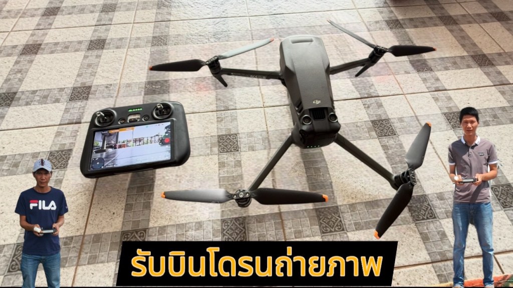 รับบินโดรน ราคา ถ่ายภาพมุมสูง